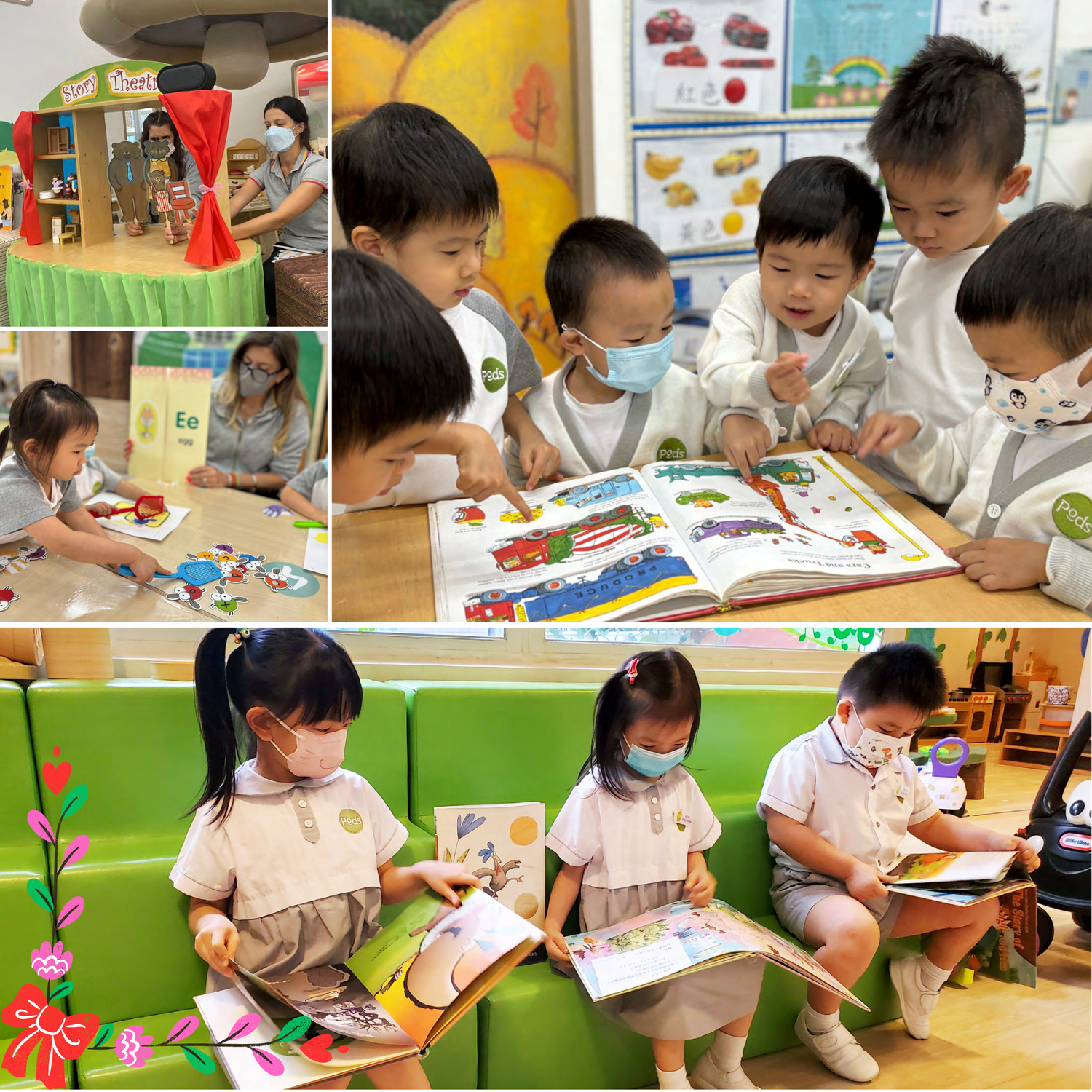 Collage of children in a classroom setting, reading books and engaging in activities.