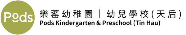 Pods Kindergarten | Preschool (Tin Hau) 
